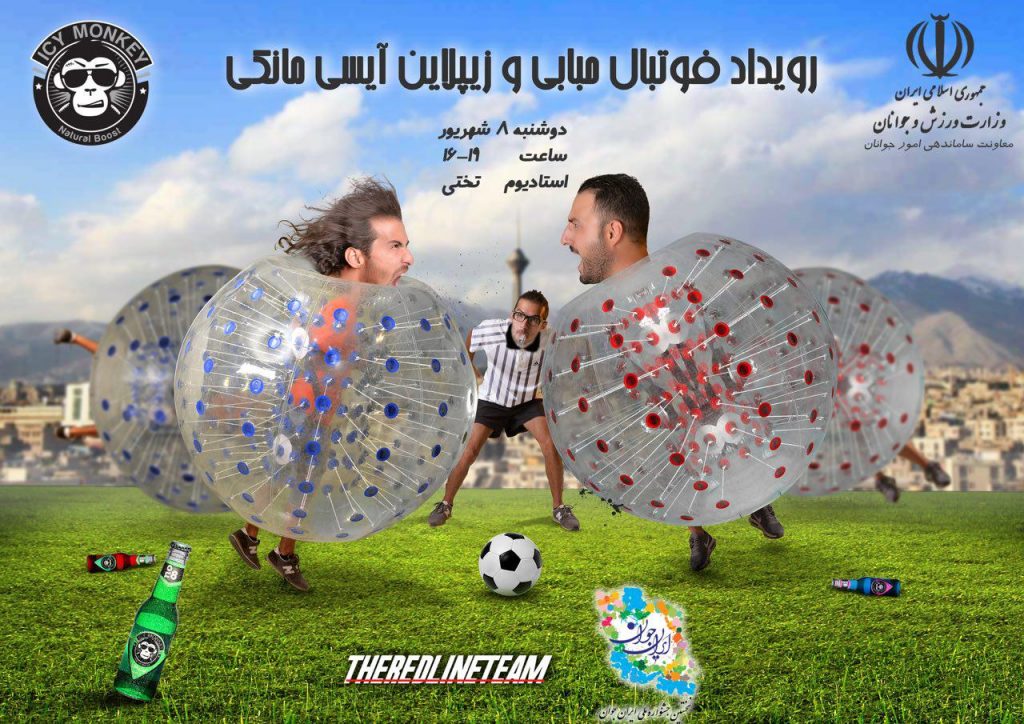 photo_2016-08-29_12-37-23