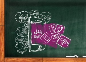 rightel-banner-student-plan